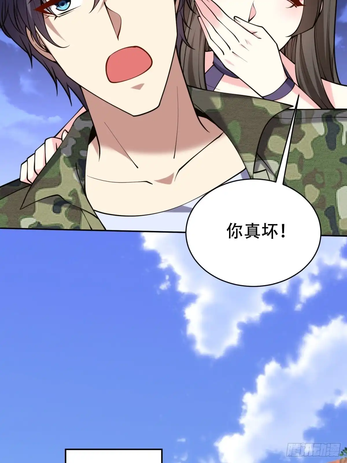 我和空姐荒岛求生的日子 60-解救梅伊 第64页