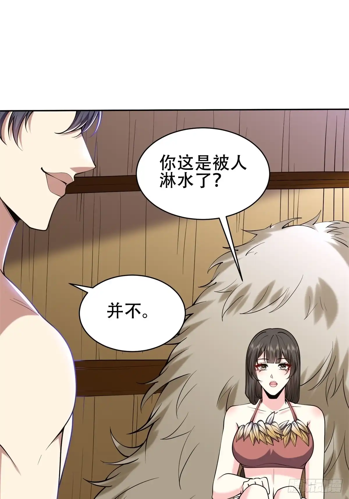 我和空姐荒岛求生的日子 60-解救梅伊 第15页