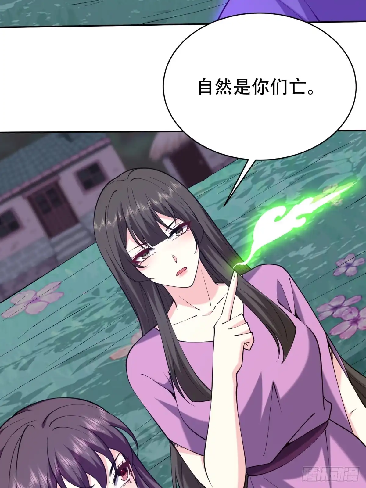 我和空姐荒岛求生的日子 61-卡尔反水 第75页
