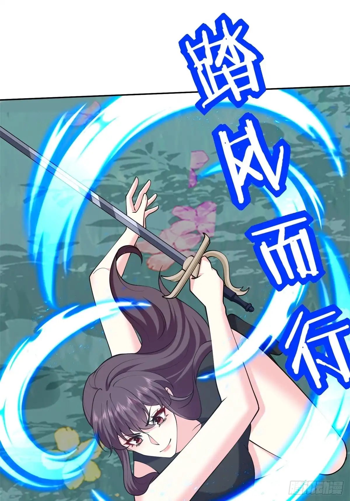 我和空姐荒岛求生的日子 61-卡尔反水 第64页