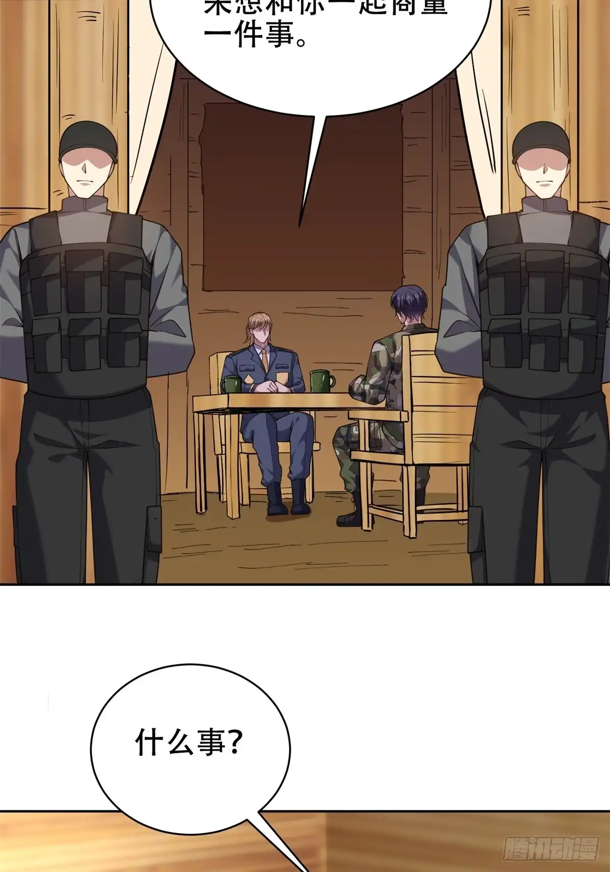 我和空姐荒岛求生的日子 61-卡尔反水 第10页