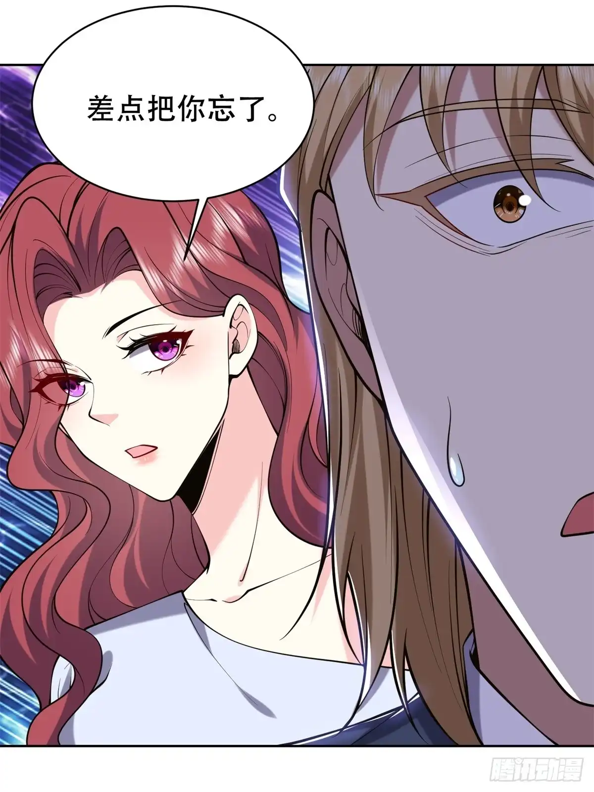 我和空姐荒岛求生的日子 61-卡尔反水 第78页