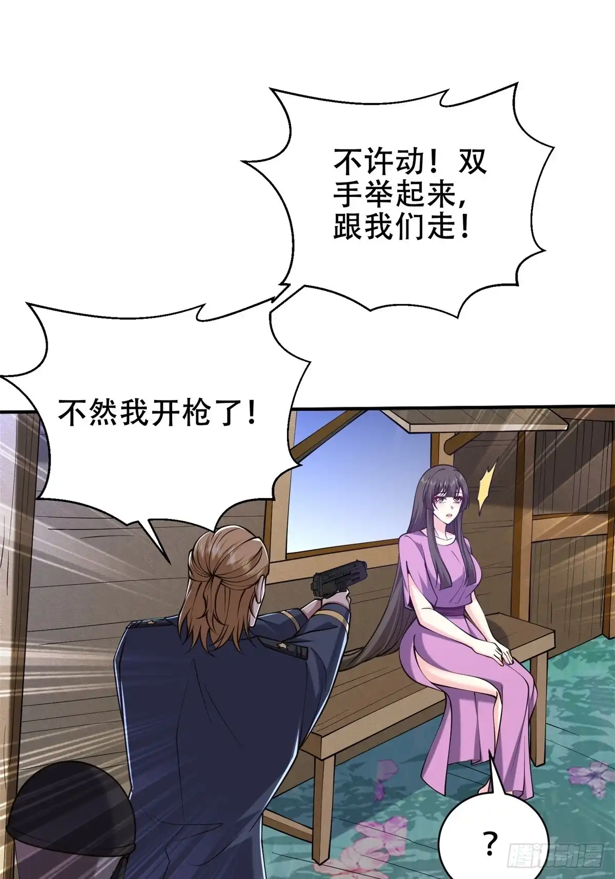 我和空姐荒岛求生的日子 61-卡尔反水 第49页