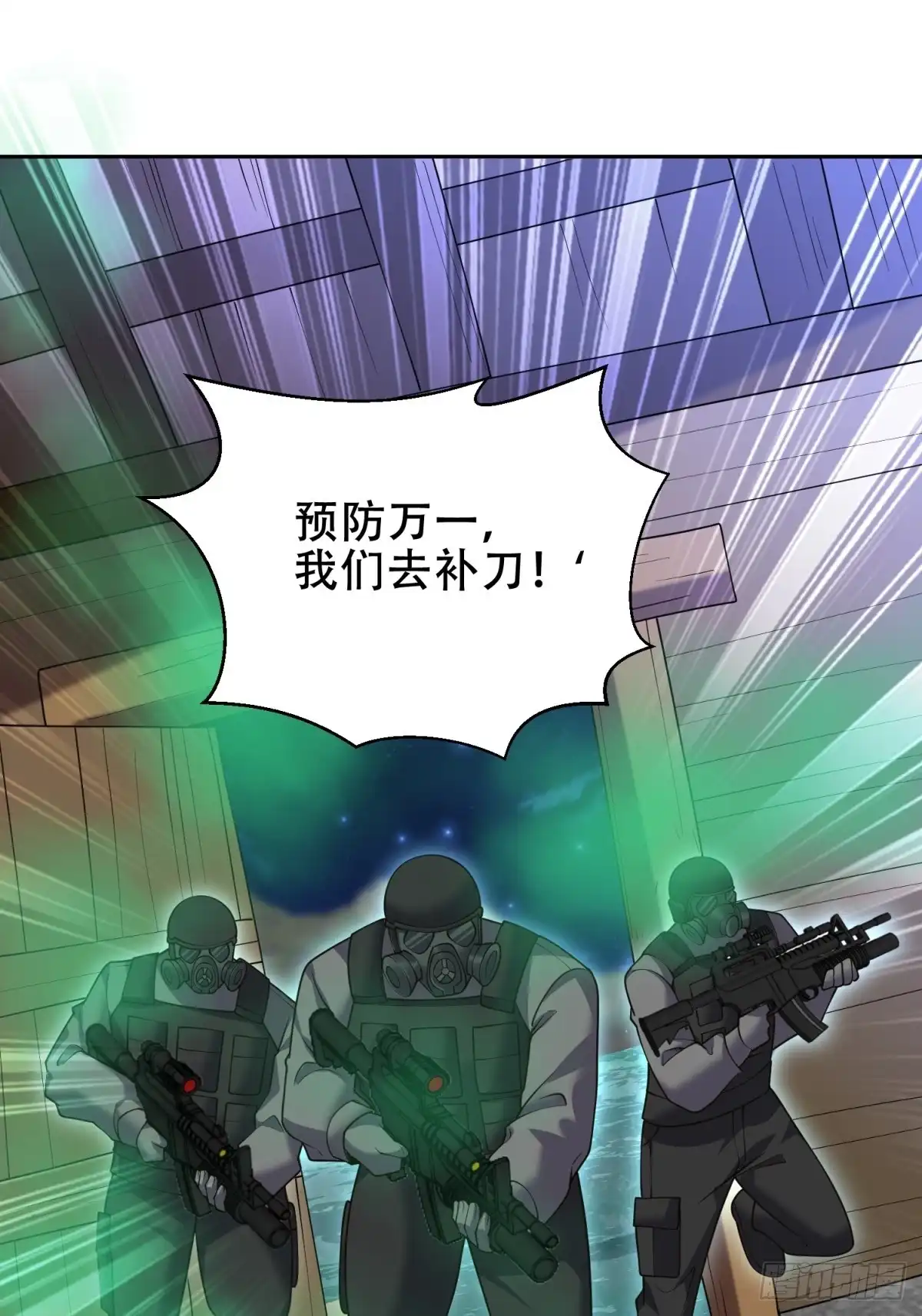 我和空姐荒岛求生的日子 61-卡尔反水 第36页