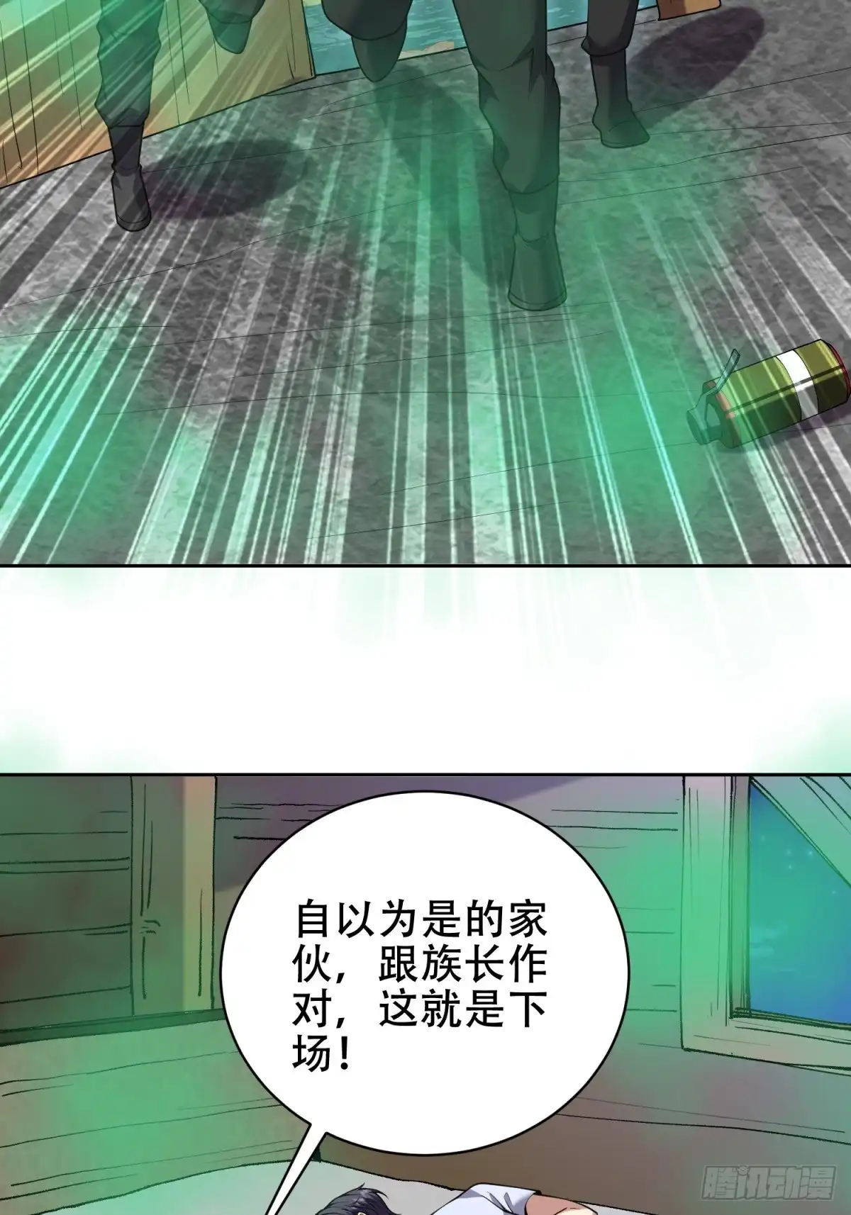 我和空姐荒岛求生的日子 61-卡尔反水 第37页