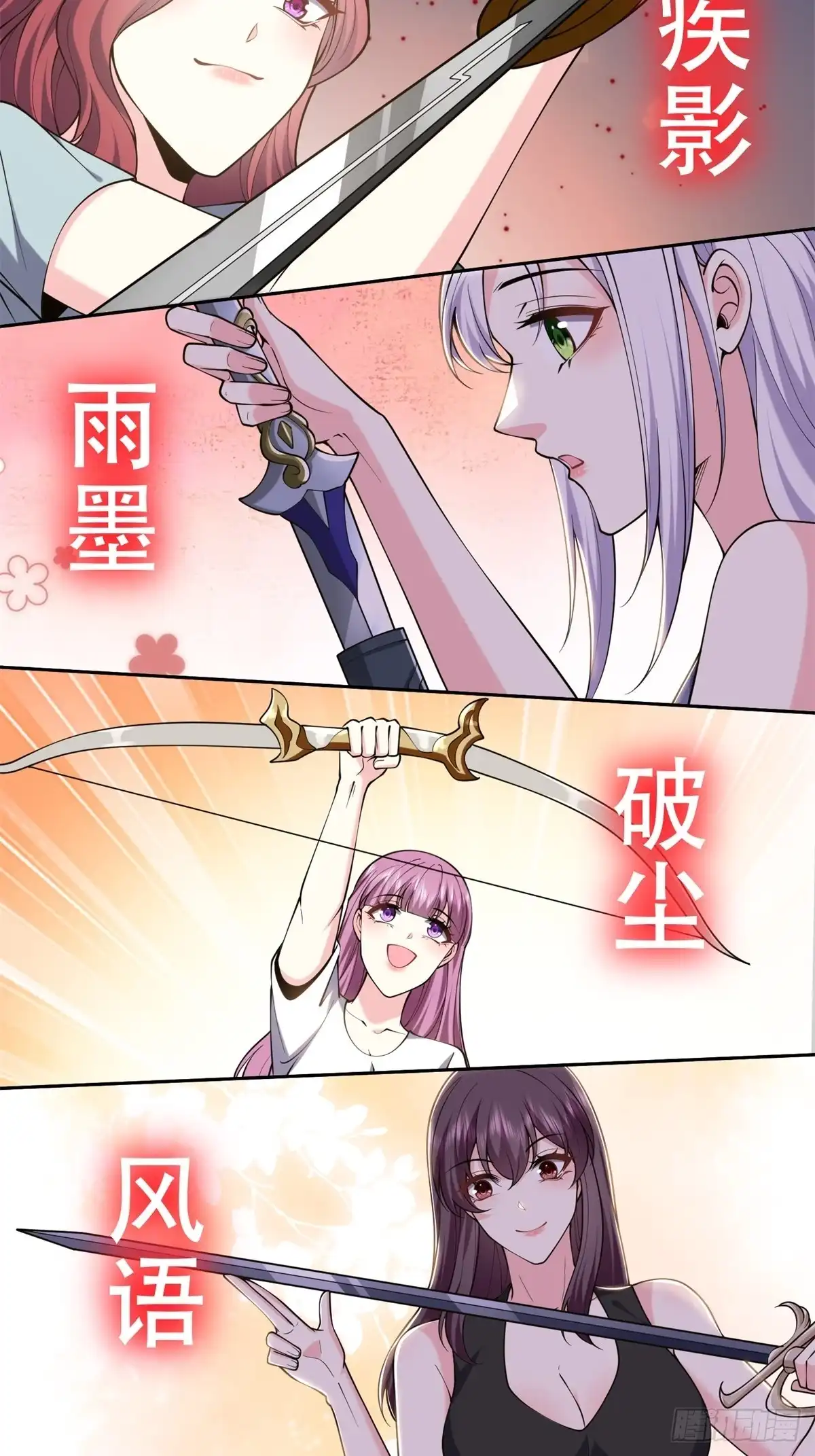 我和空姐荒岛求生的日子 61-卡尔反水 第2页