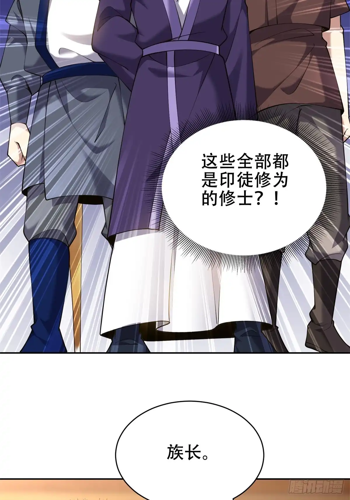 我和空姐荒岛求生的日子 61-卡尔反水 第13页