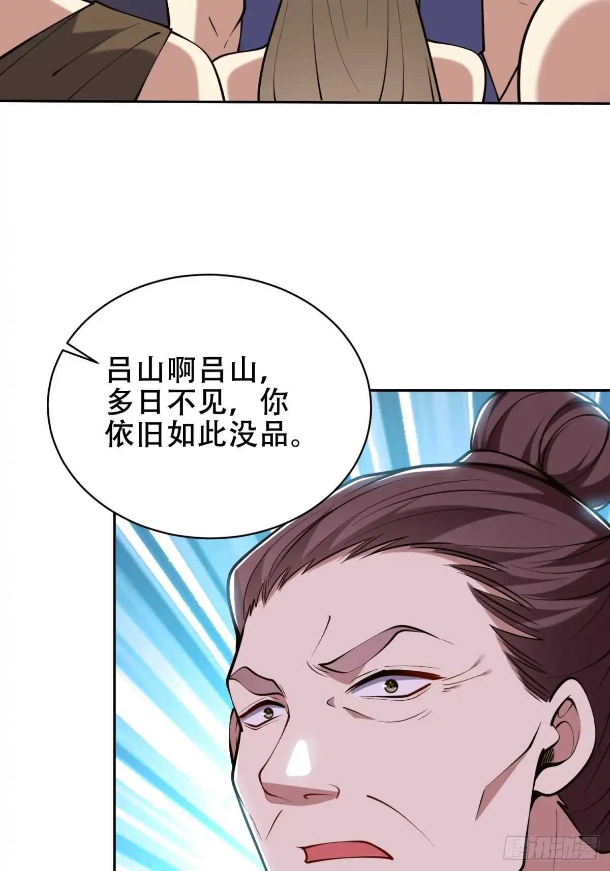 我和空姐荒岛求生的日子 62-纠缠不休 第27页