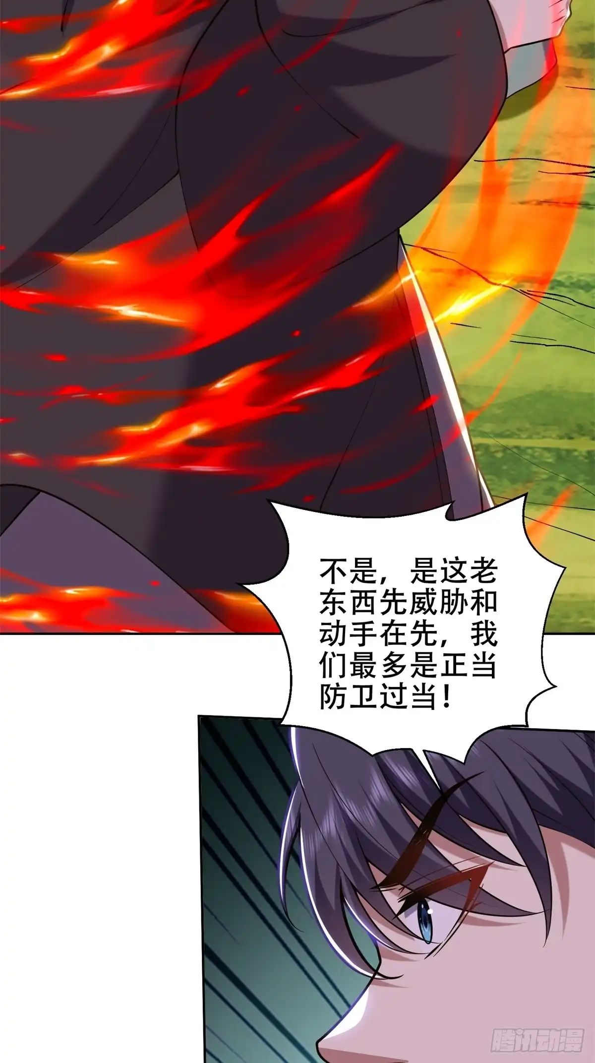 我和空姐荒岛求生的日子 62-纠缠不休 第69页