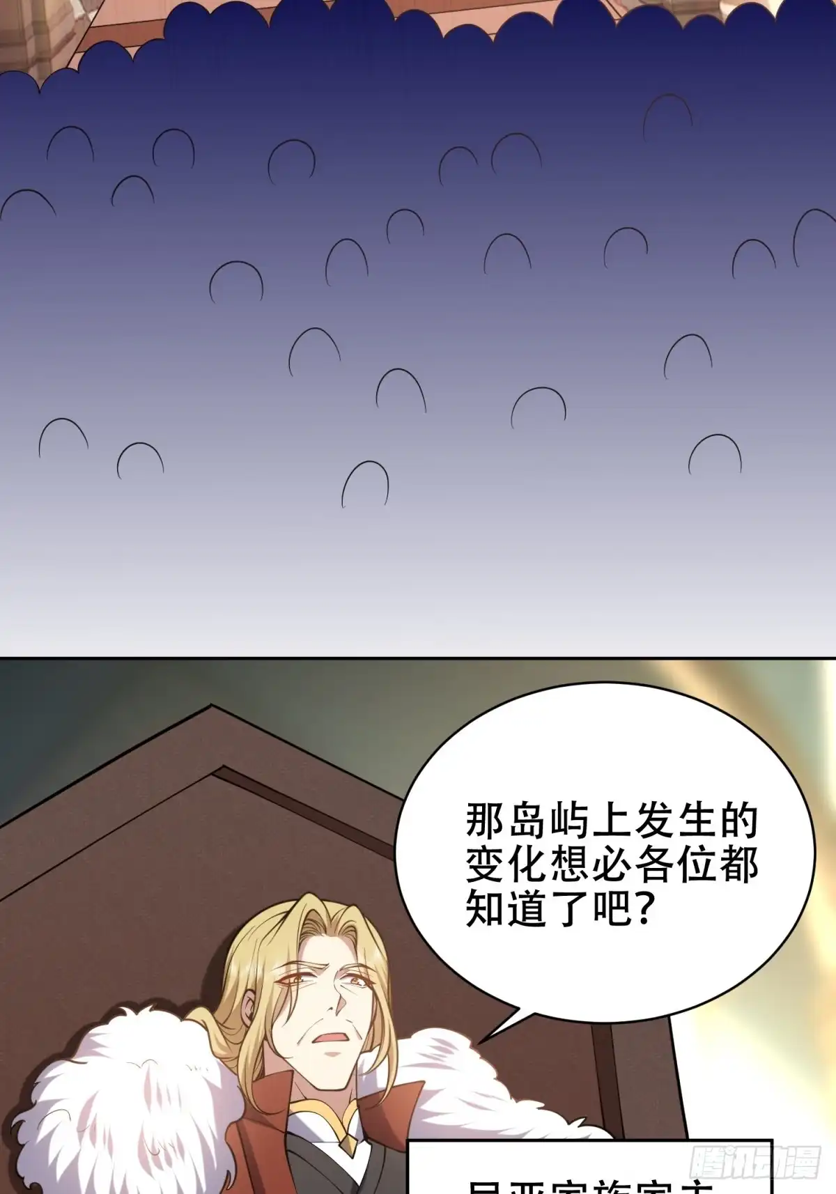 我和空姐荒岛求生的日子 62-纠缠不休 第86页