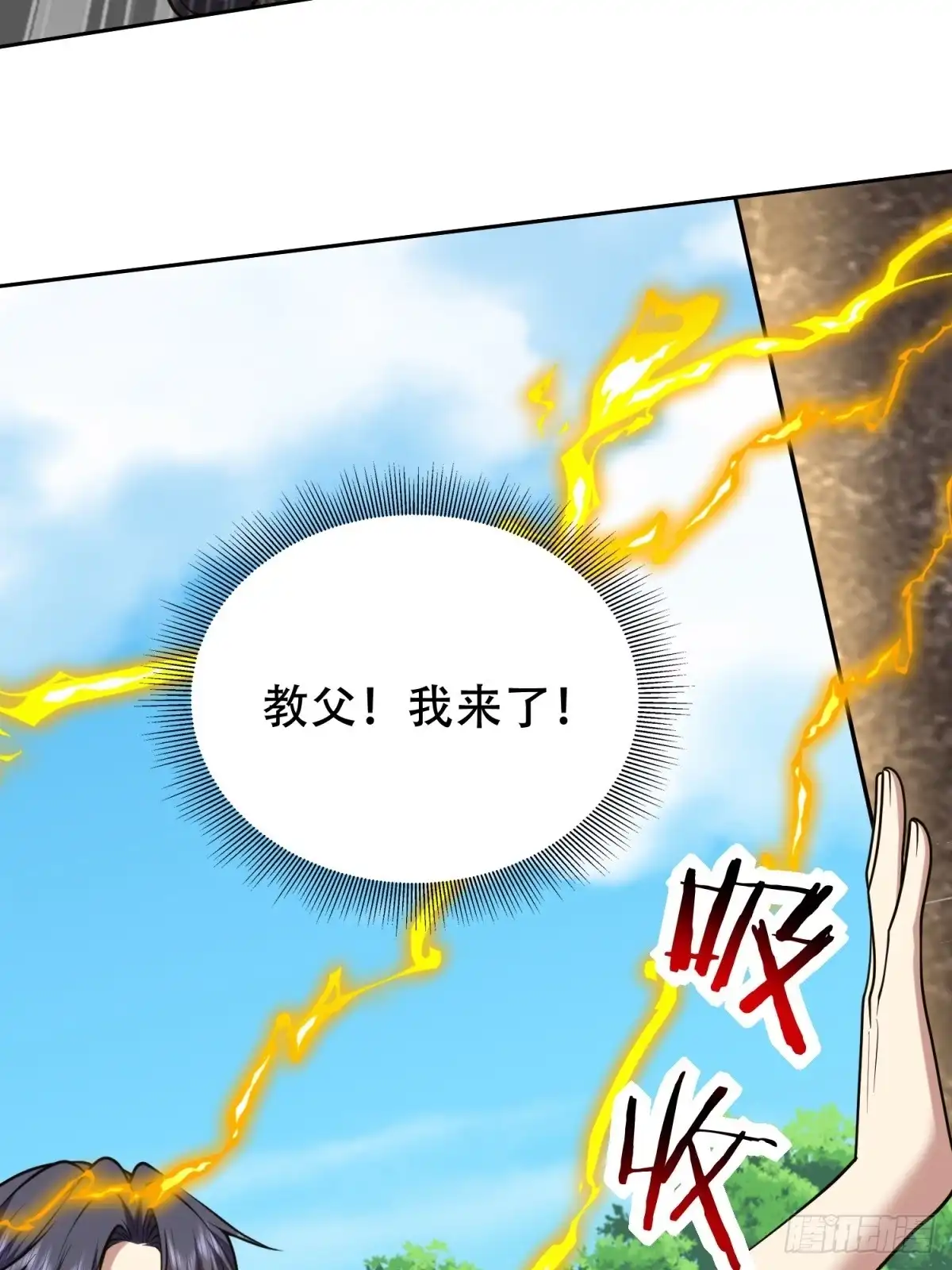 我和空姐荒岛求生的日子 62-纠缠不休 第13页