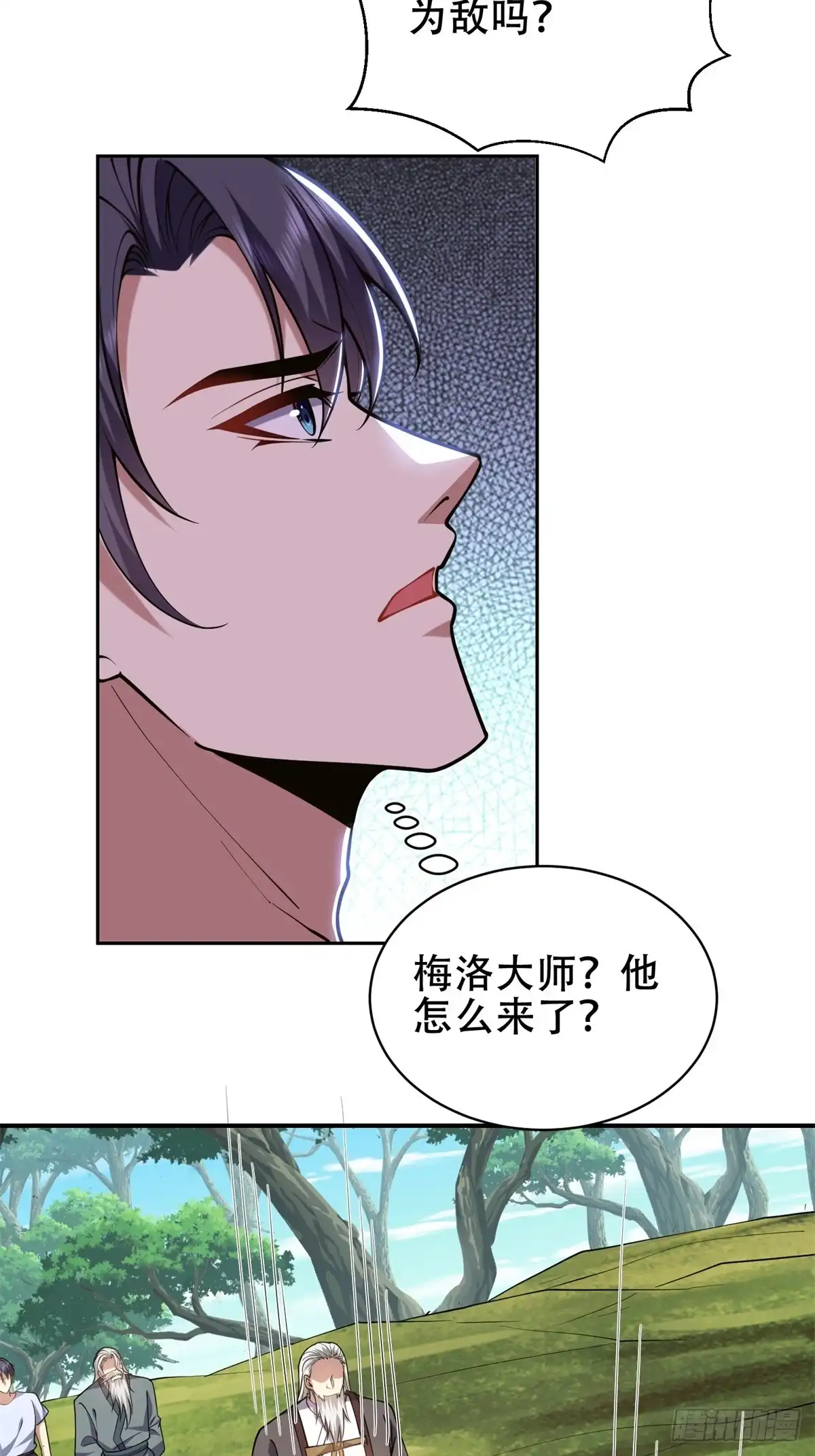 我和空姐荒岛求生的日子 62-纠缠不休 第74页