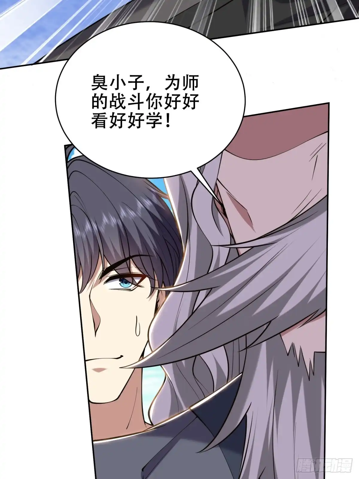 我和空姐荒岛求生的日子 62-纠缠不休 第37页