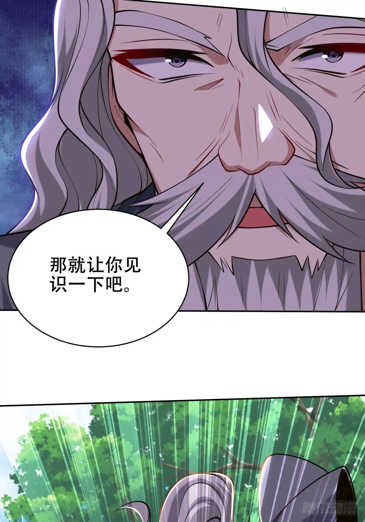 我和空姐荒岛求生的日子 62-纠缠不休 第46页