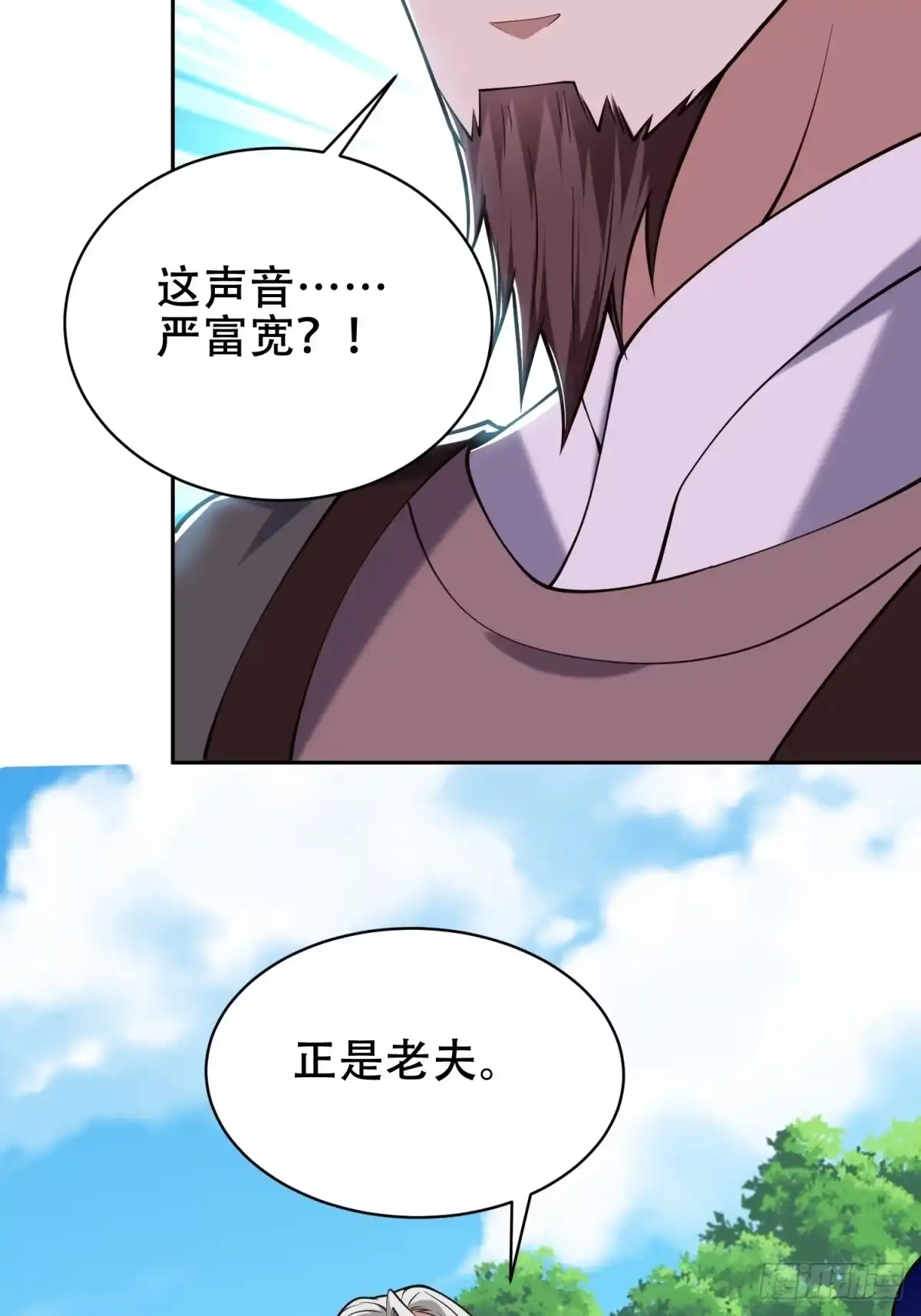 我和空姐荒岛求生的日子 62-纠缠不休 第28页