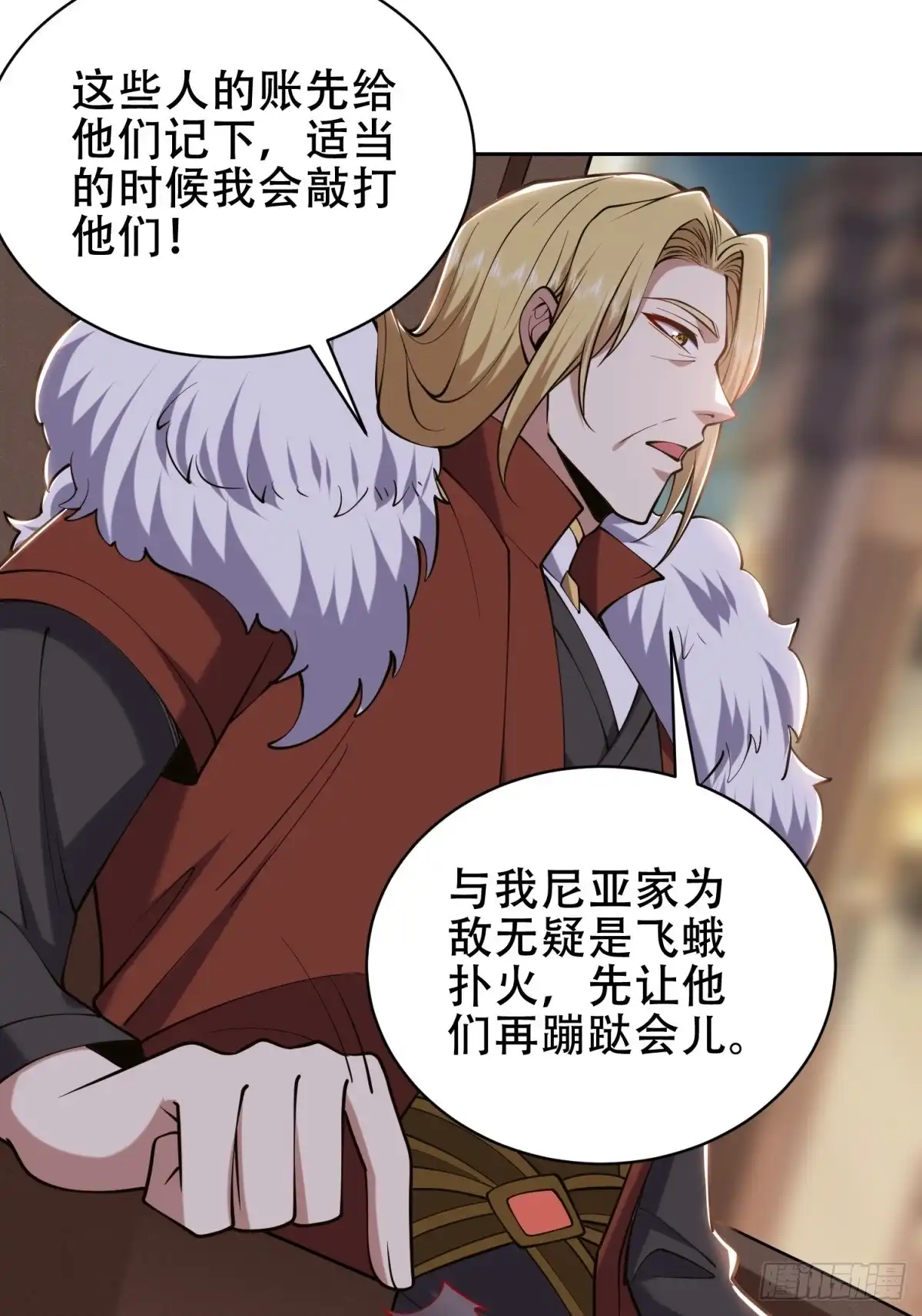 我和空姐荒岛求生的日子 62-纠缠不休 第89页