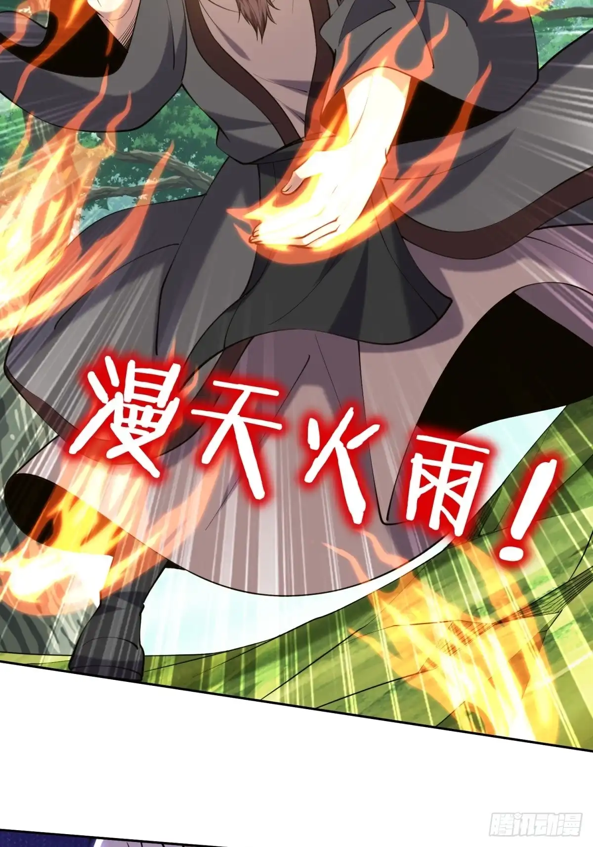 我和空姐荒岛求生的日子 62-纠缠不休 第45页