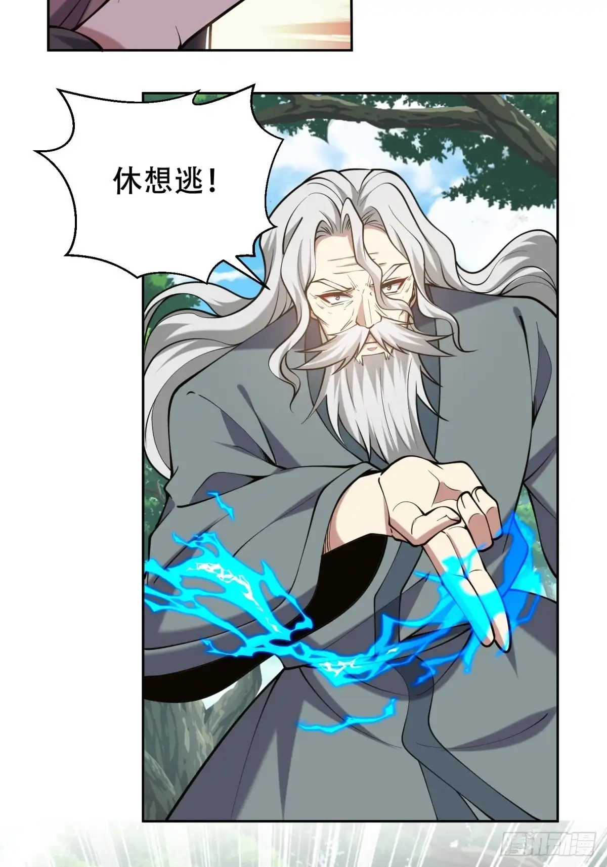 我和空姐荒岛求生的日子 62-纠缠不休 第57页