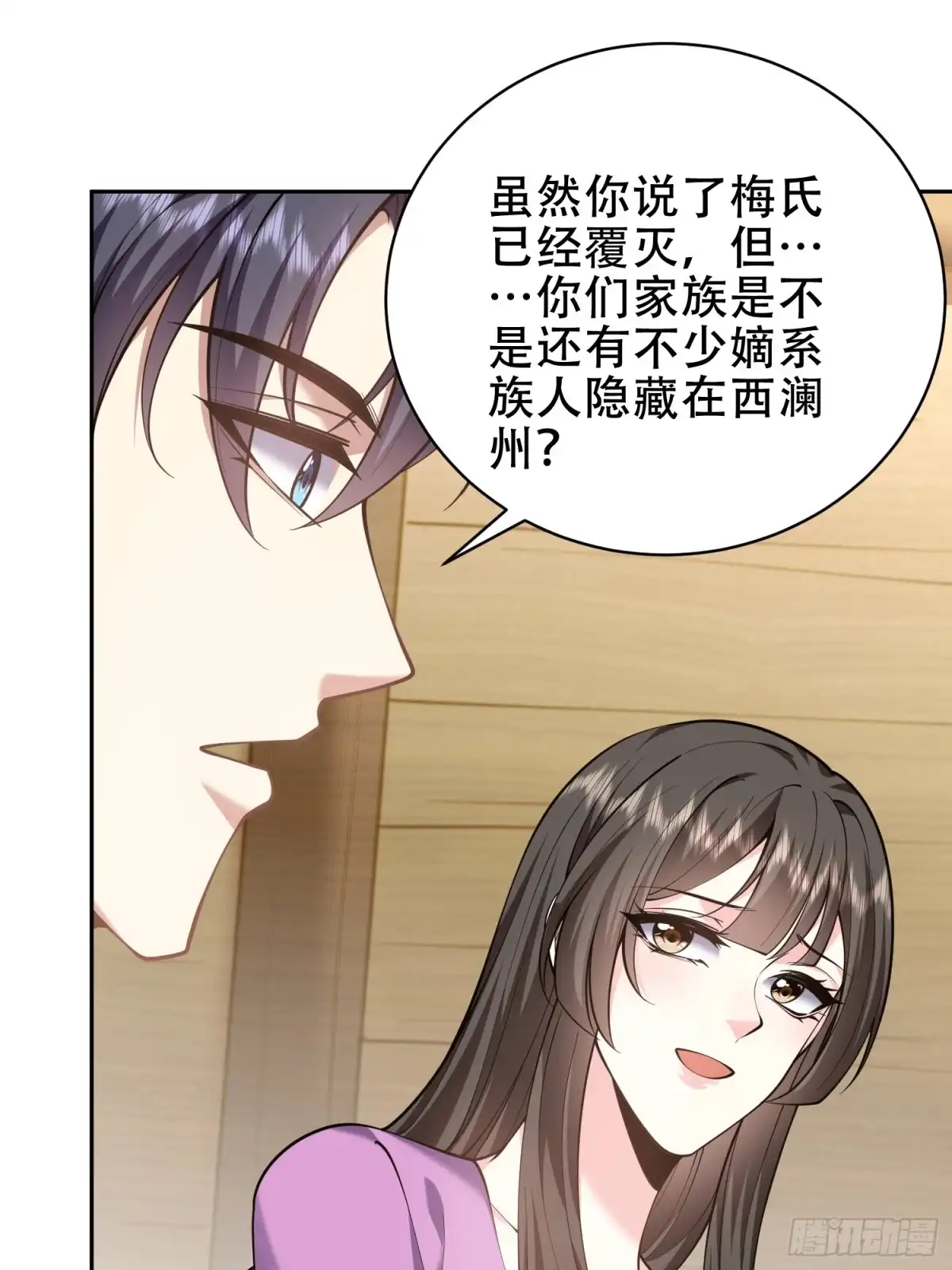 我和空姐荒岛求生的日子 63-人为灾厄 第28页