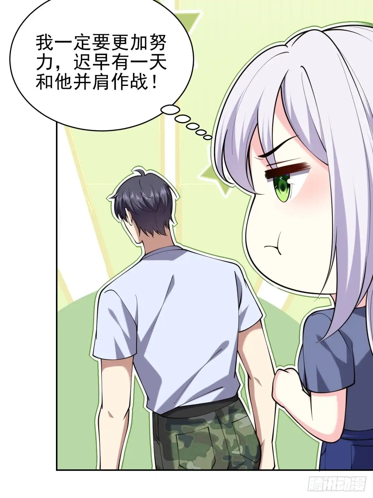 我和空姐荒岛求生的日子 64-危机来袭 第20页