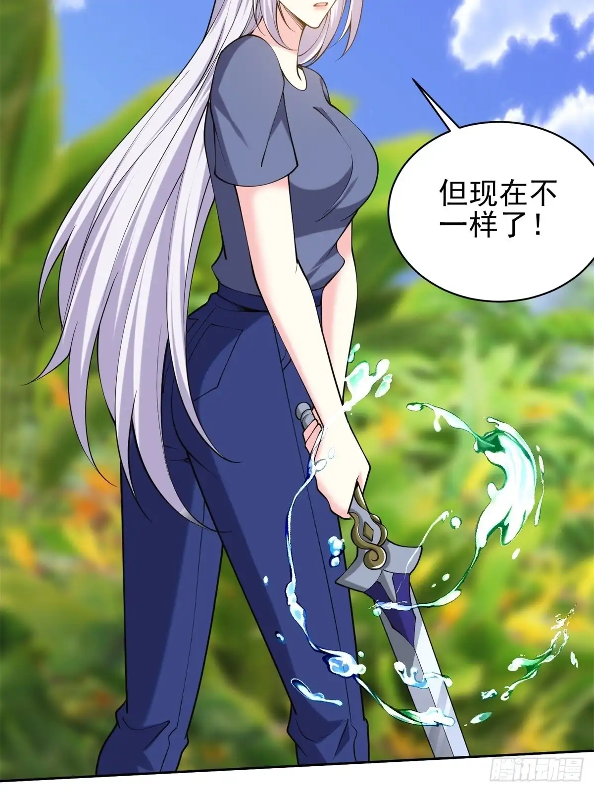 我和空姐荒岛求生的日子 64-危机来袭 第61页