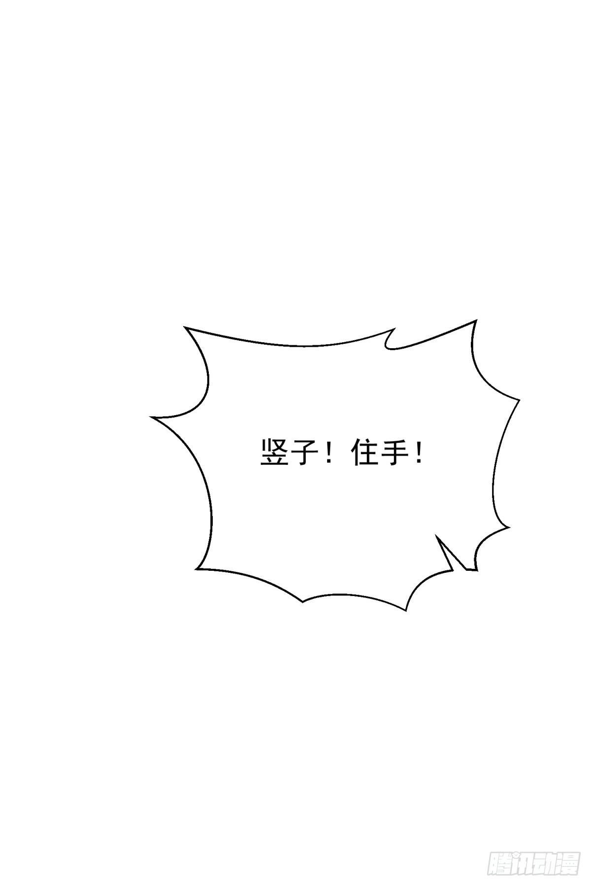 我和空姐荒岛求生的日子 64-危机来袭 第38页