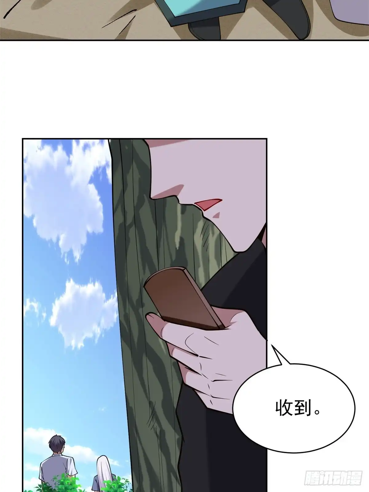 我和空姐荒岛求生的日子 64-危机来袭 第2页