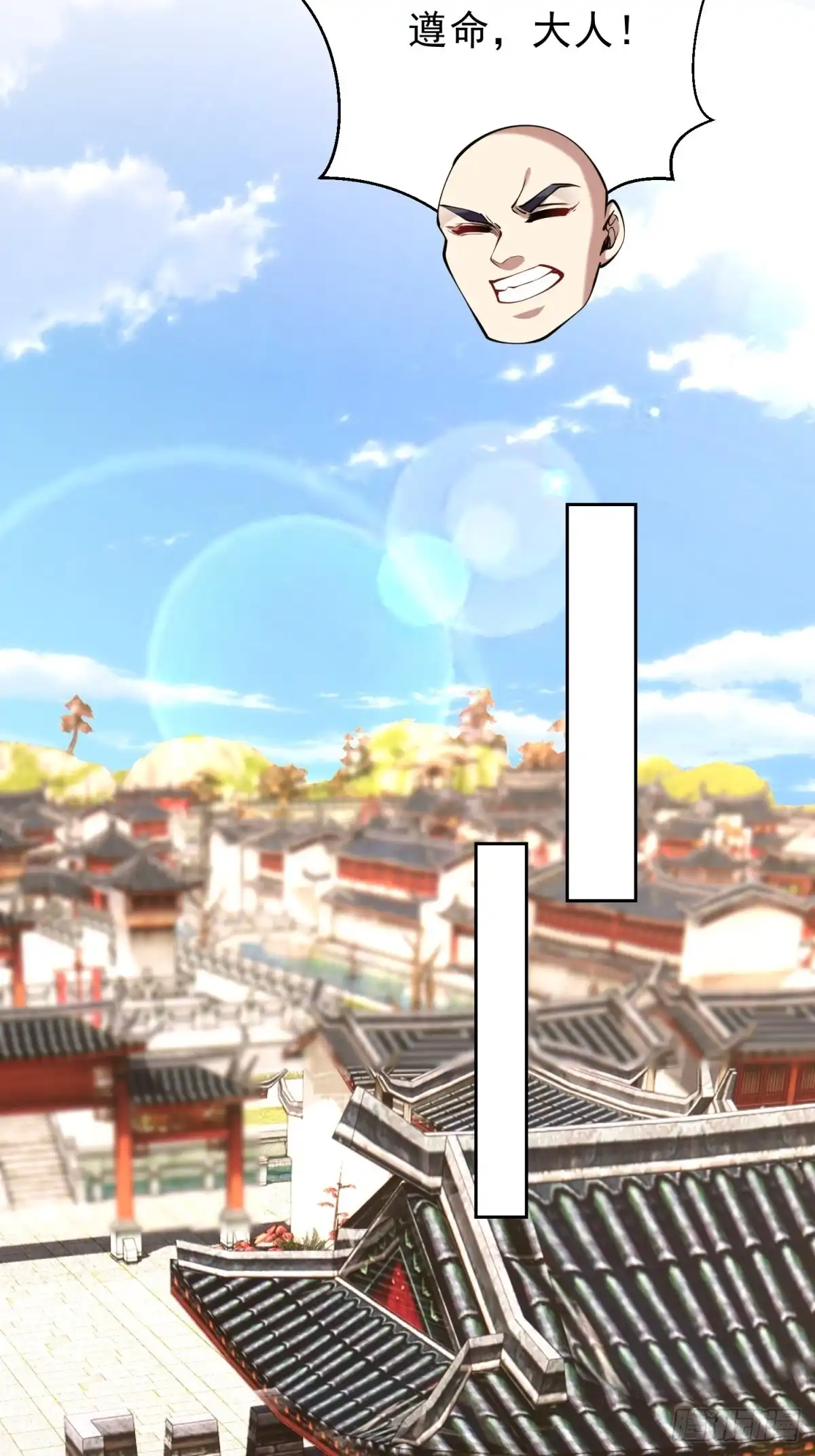我和空姐荒岛求生的日子 65-前往红棉部落 第56页