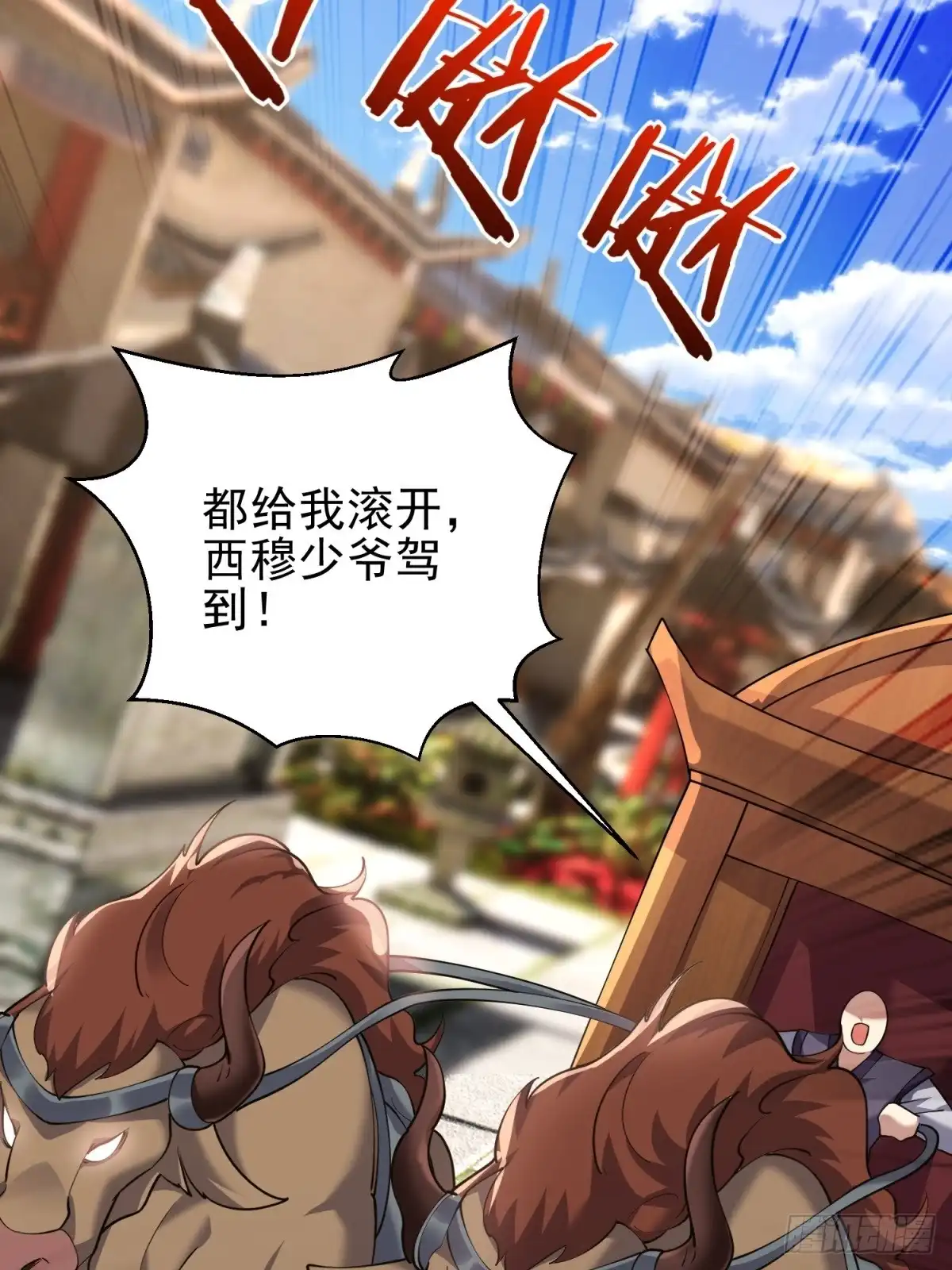 我和空姐荒岛求生的日子 65-前往红棉部落 第75页