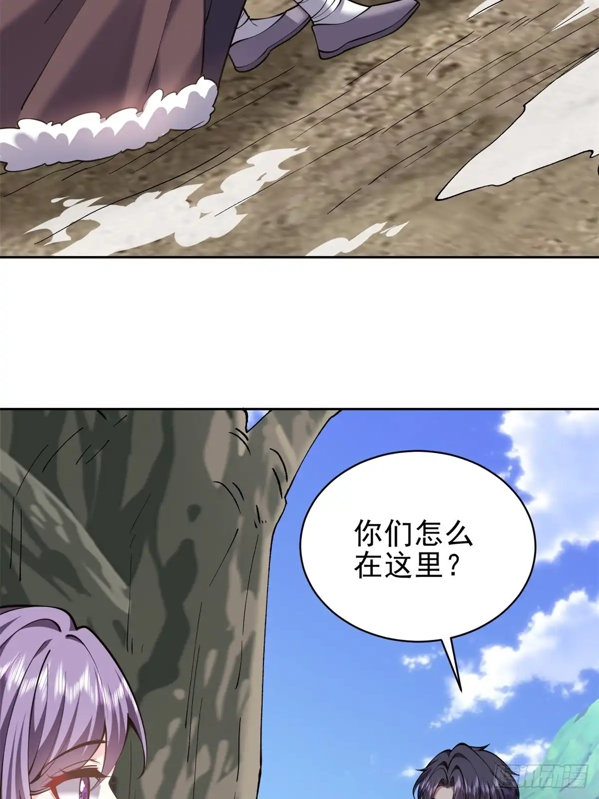 我和空姐荒岛求生的日子 65-前往红棉部落 第42页