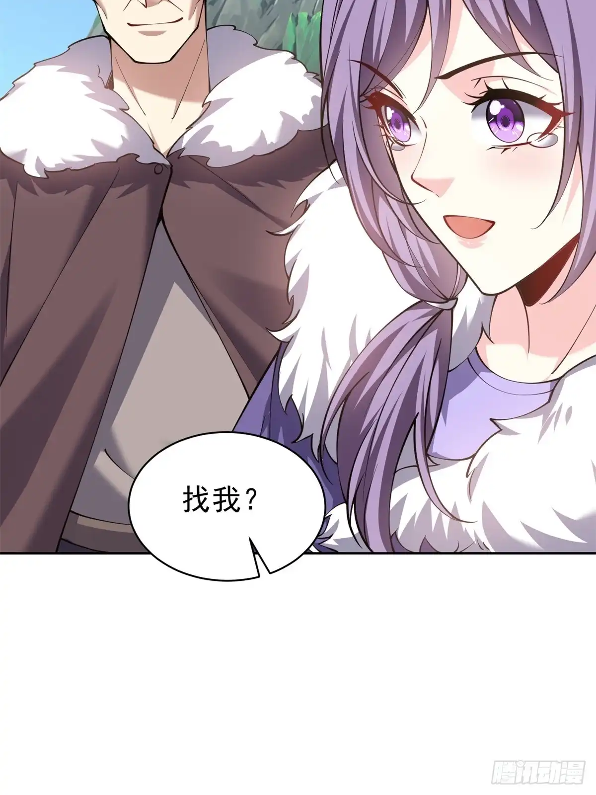 我和空姐荒岛求生的日子 65-前往红棉部落 第50页