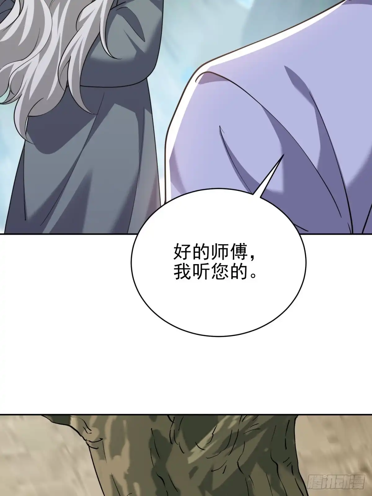 我和空姐荒岛求生的日子 65-前往红棉部落 第38页