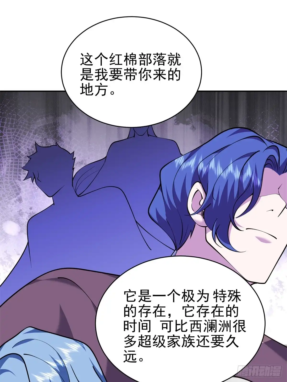 我和空姐荒岛求生的日子 65-前往红棉部落 第59页