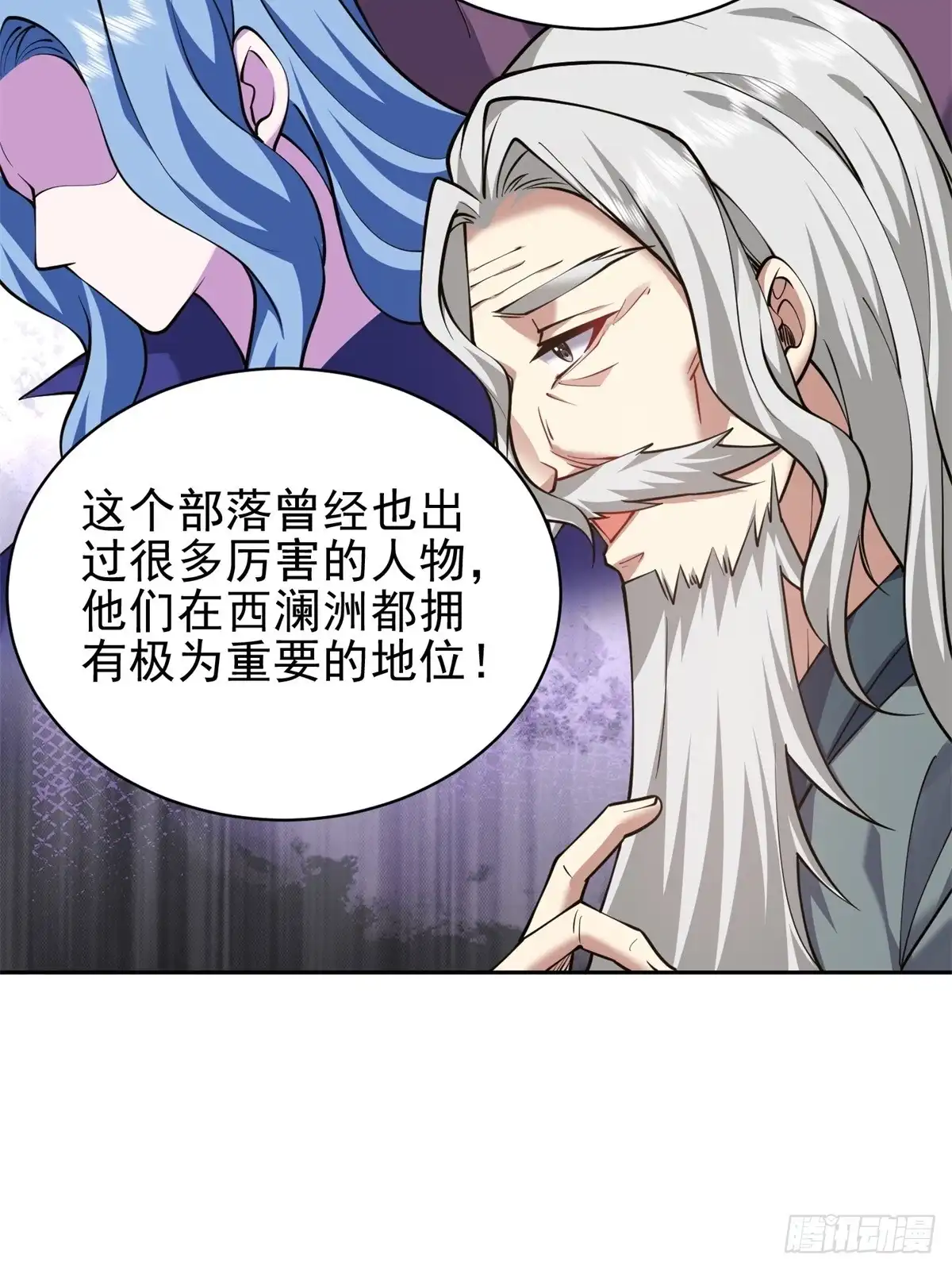 我和空姐荒岛求生的日子 65-前往红棉部落 第60页