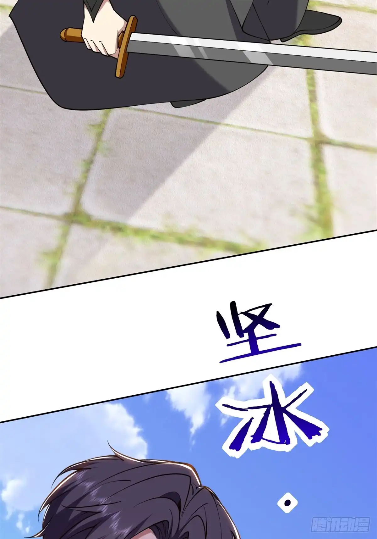 我和空姐荒岛求生的日子 66-教训西穆 第41页