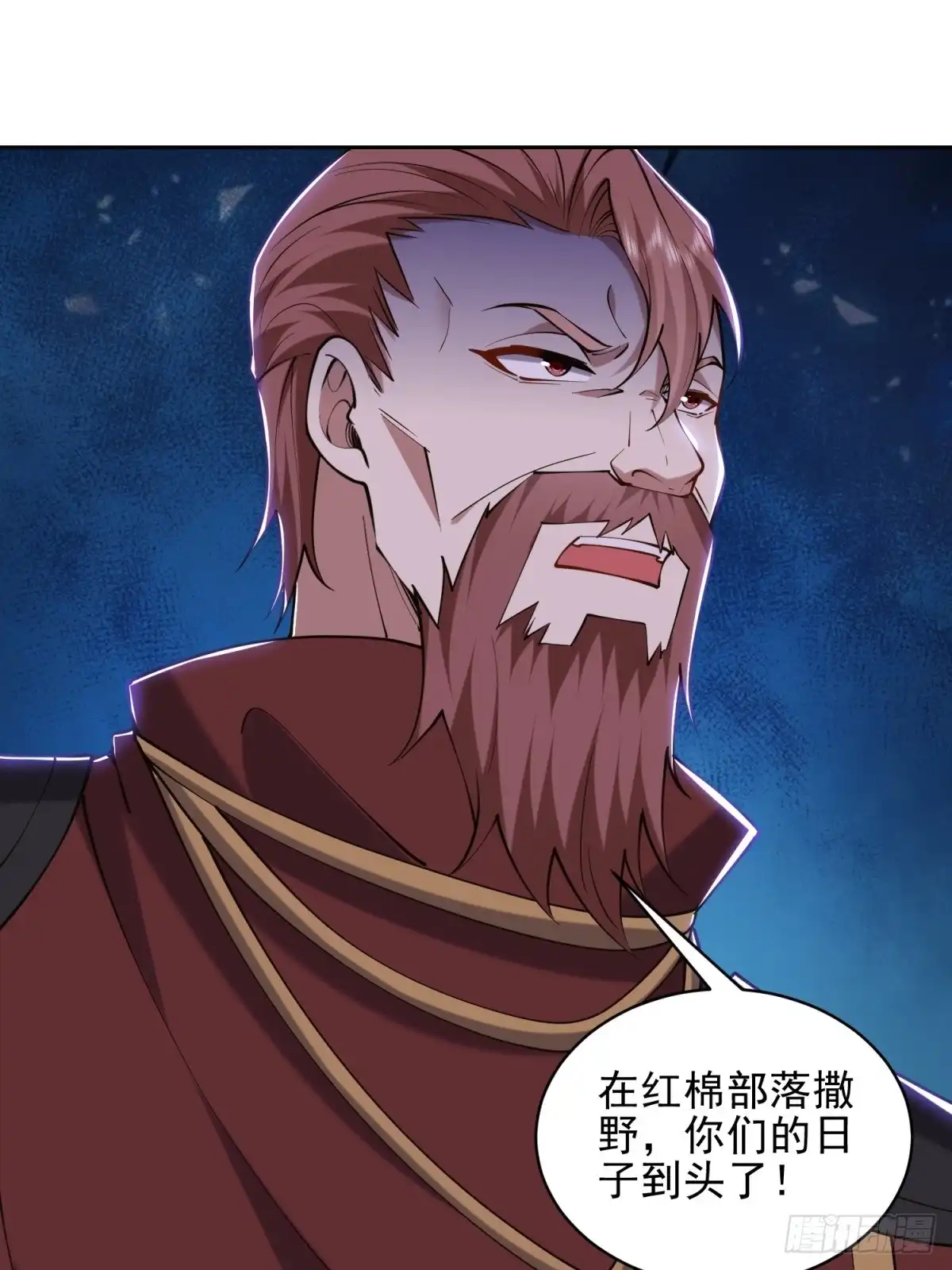 我和空姐荒岛求生的日子 66-教训西穆 第28页