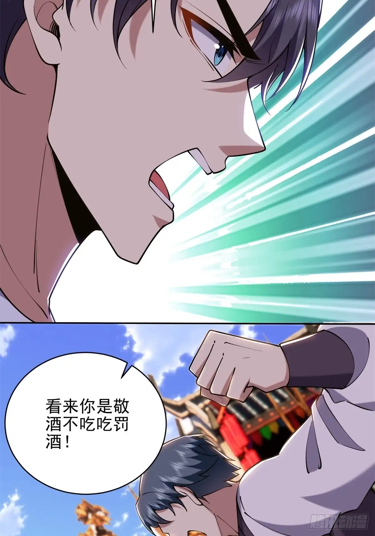 我和空姐荒岛求生的日子 66-教训西穆 第7页