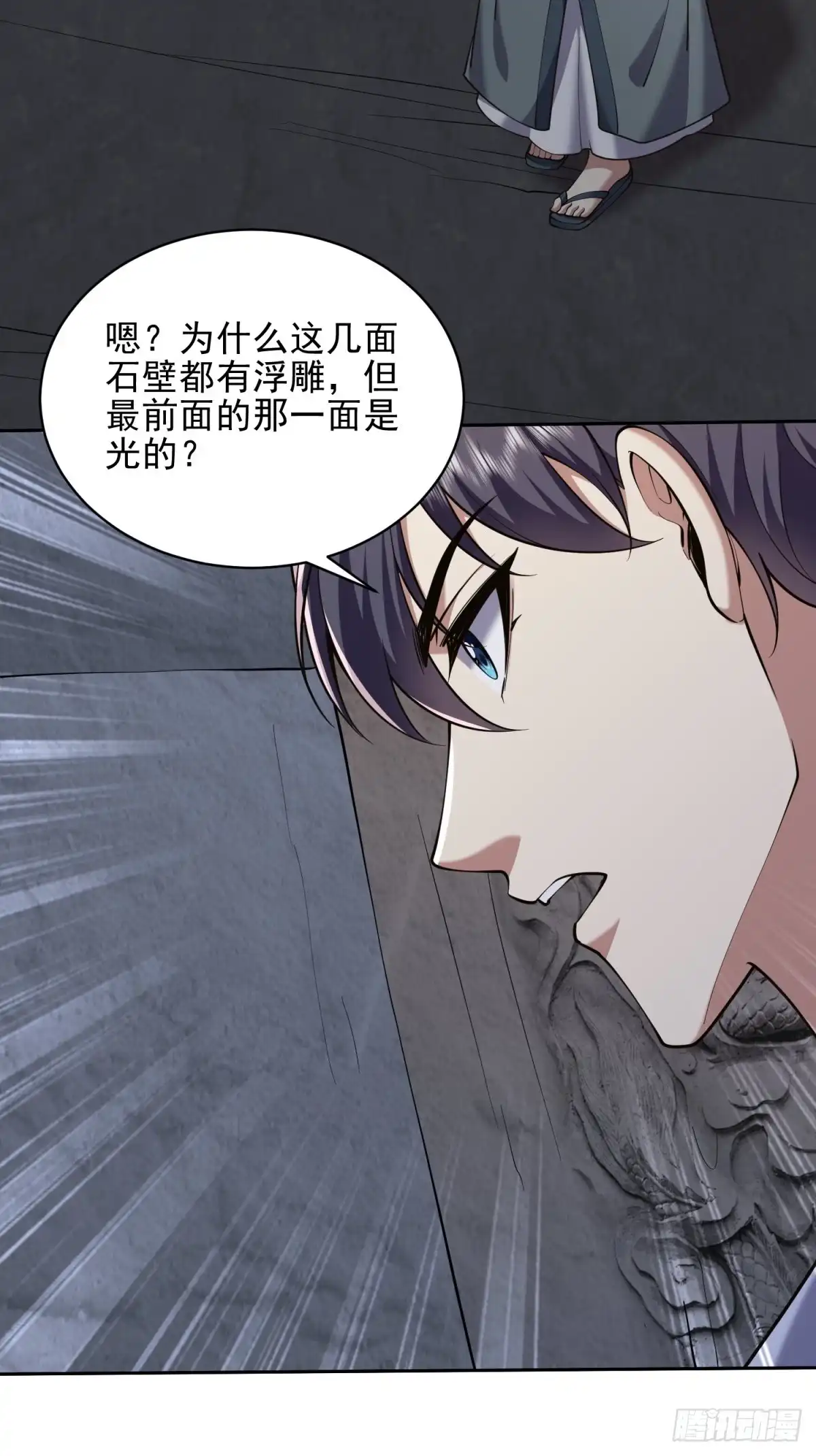 我和空姐荒岛求生的日子 67-西波罗神王 第2页