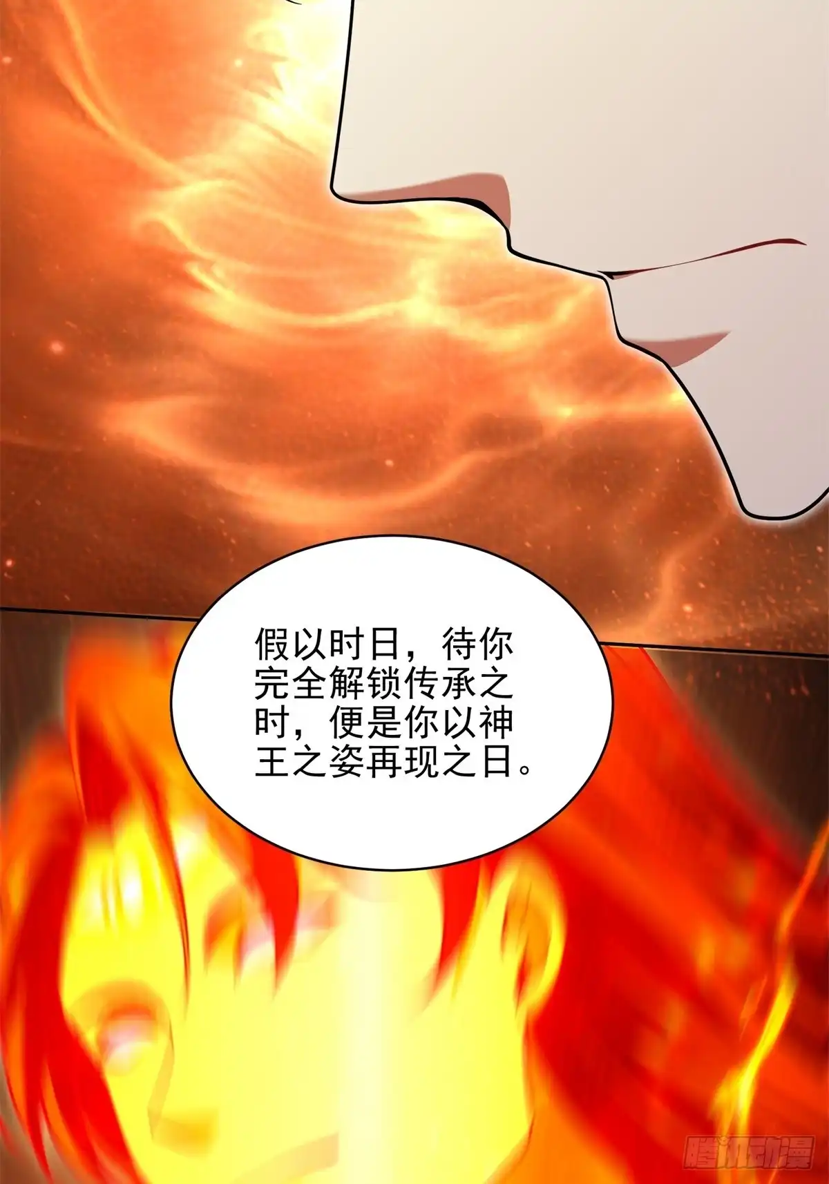 我和空姐荒岛求生的日子 67-西波罗神王 第74页
