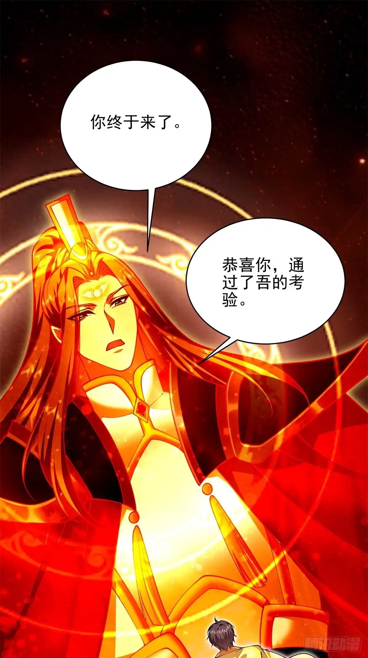 我和空姐荒岛求生的日子 67-西波罗神王 第63页