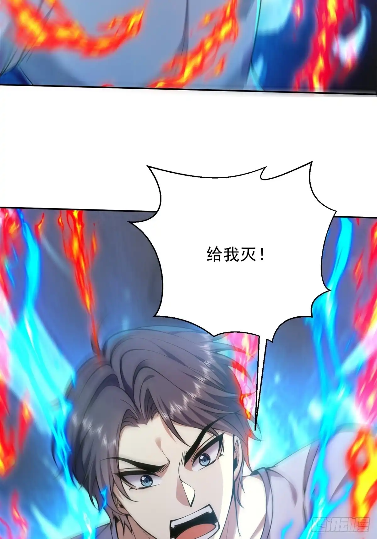 我和空姐荒岛求生的日子 67-西波罗神王 第46页