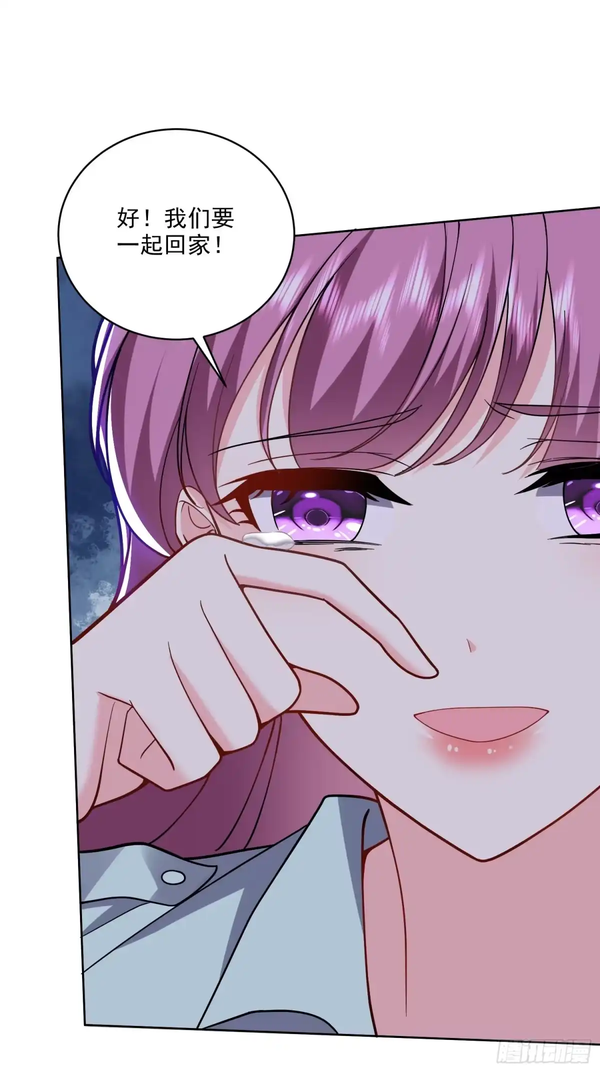 我和空姐荒岛求生的日子 5-道德绑架 第5页