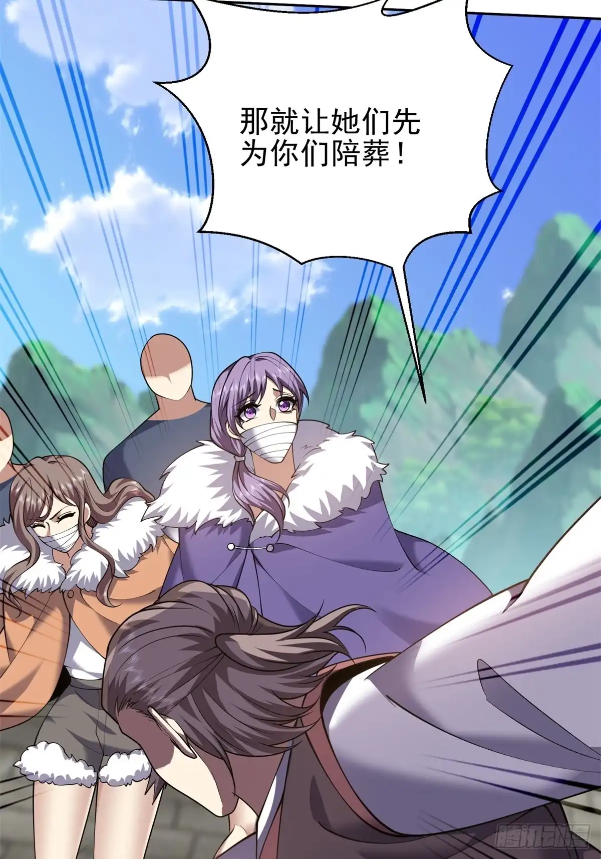 我和空姐荒岛求生的日子 68-师徒齐心 第31页