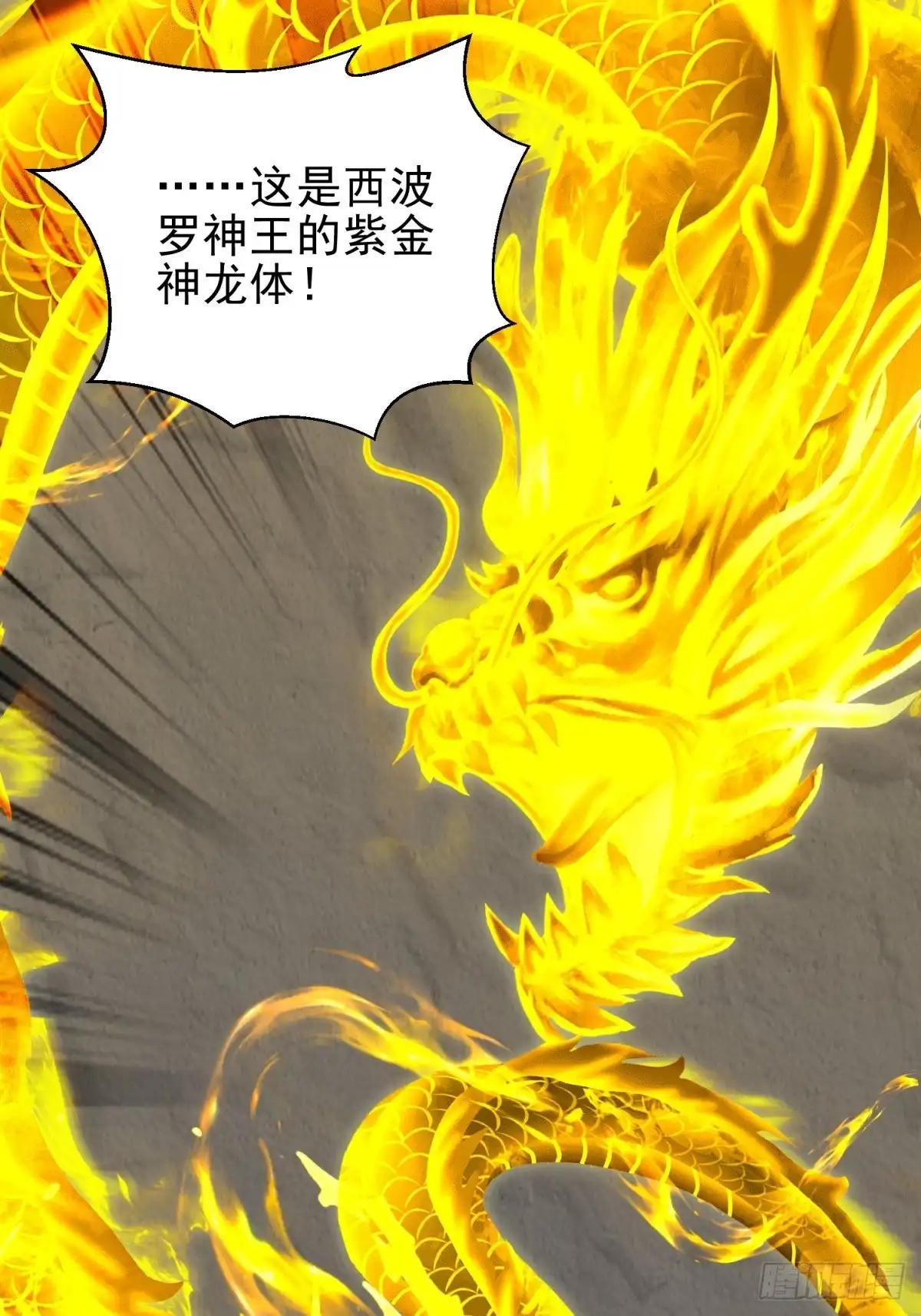 我和空姐荒岛求生的日子 68-师徒齐心 第5页