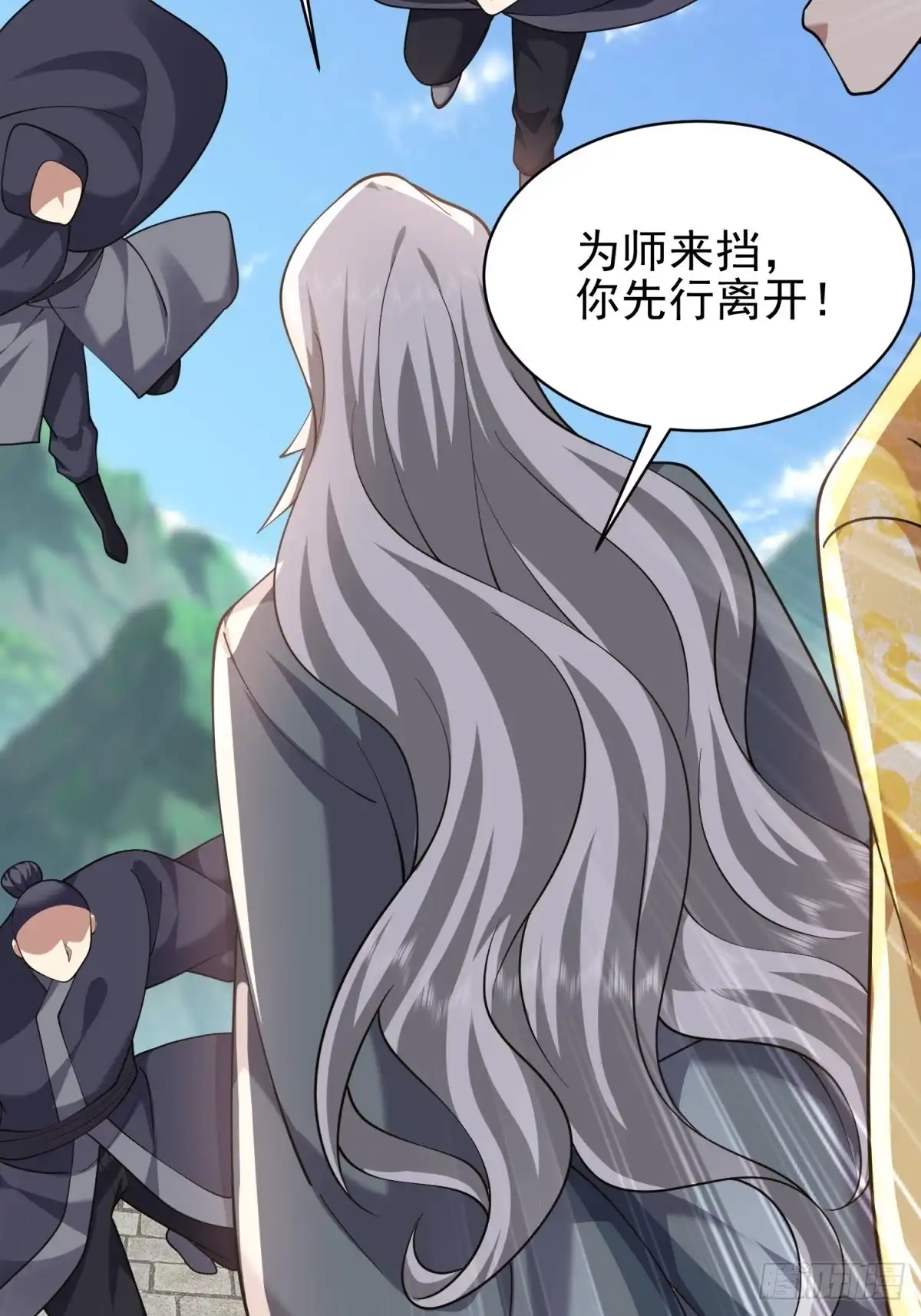 我和空姐荒岛求生的日子 68-师徒齐心 第84页