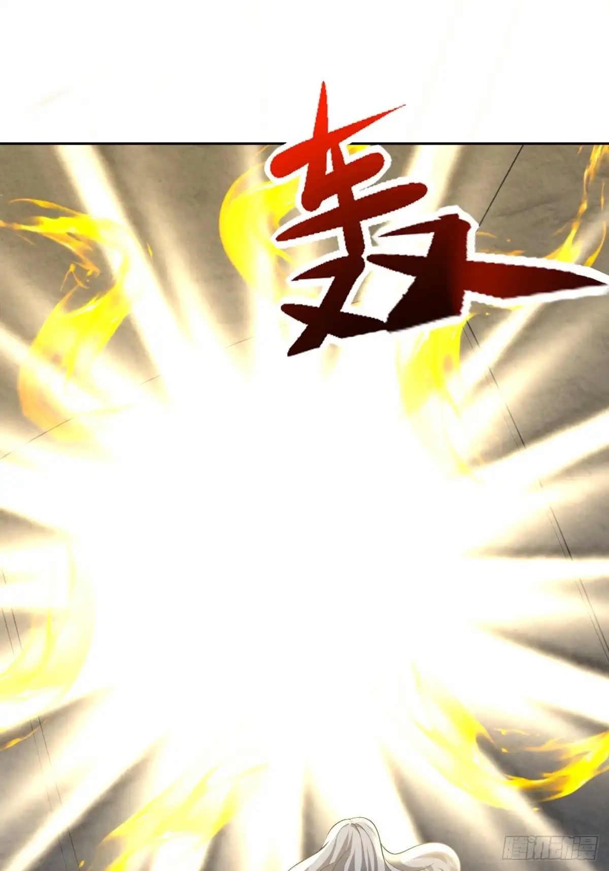 我和空姐荒岛求生的日子 68-师徒齐心 第1页