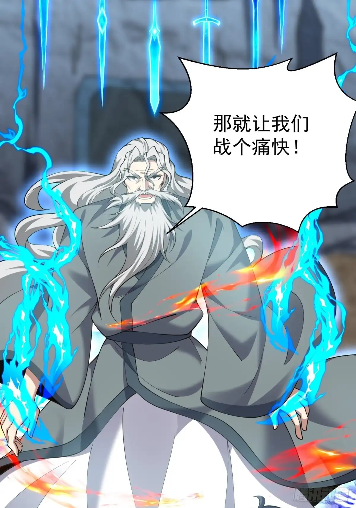 我和空姐荒岛求生的日子 68-师徒齐心 第88页