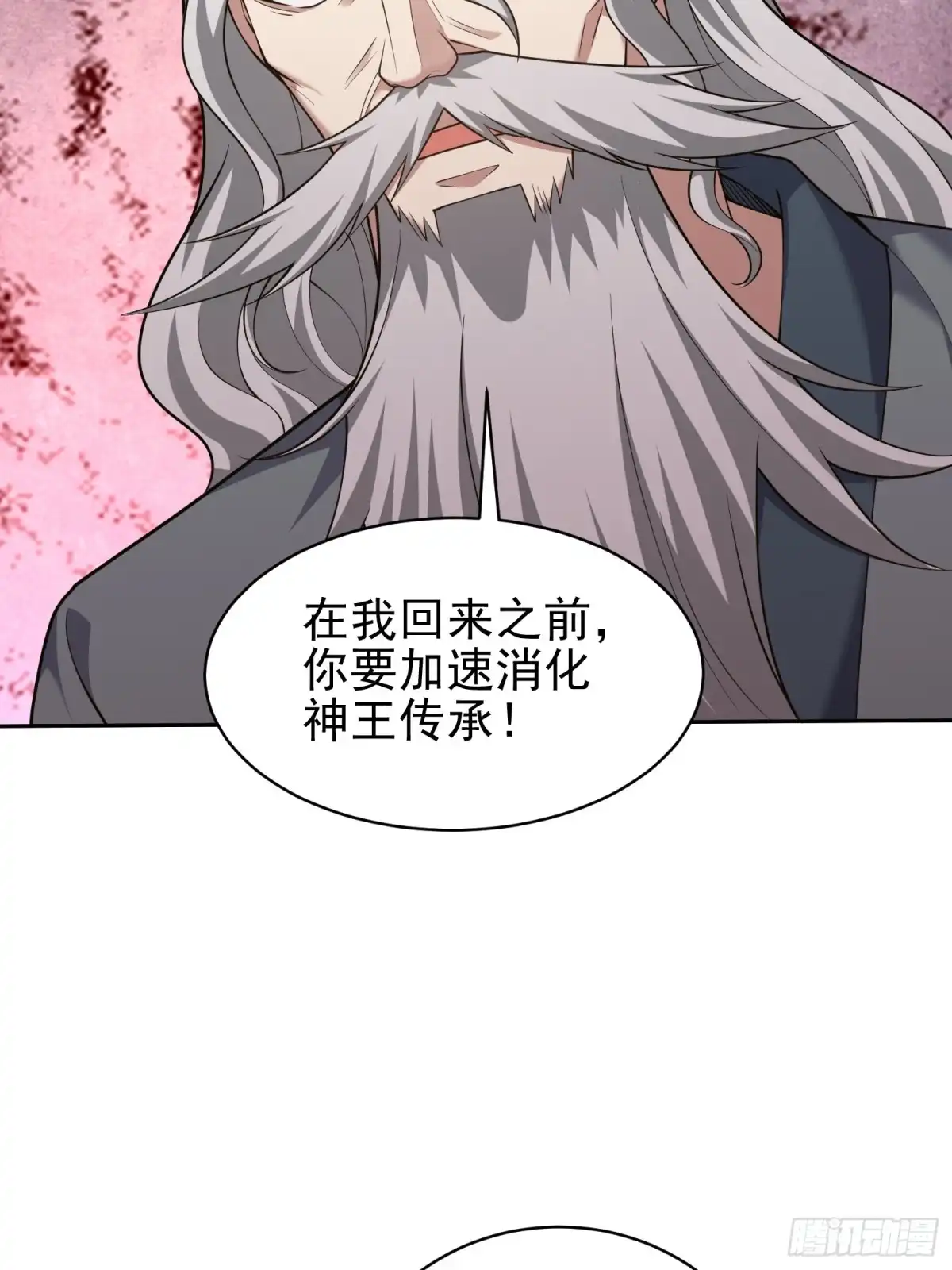 我和空姐荒岛求生的日子 69-突出重围 第78页
