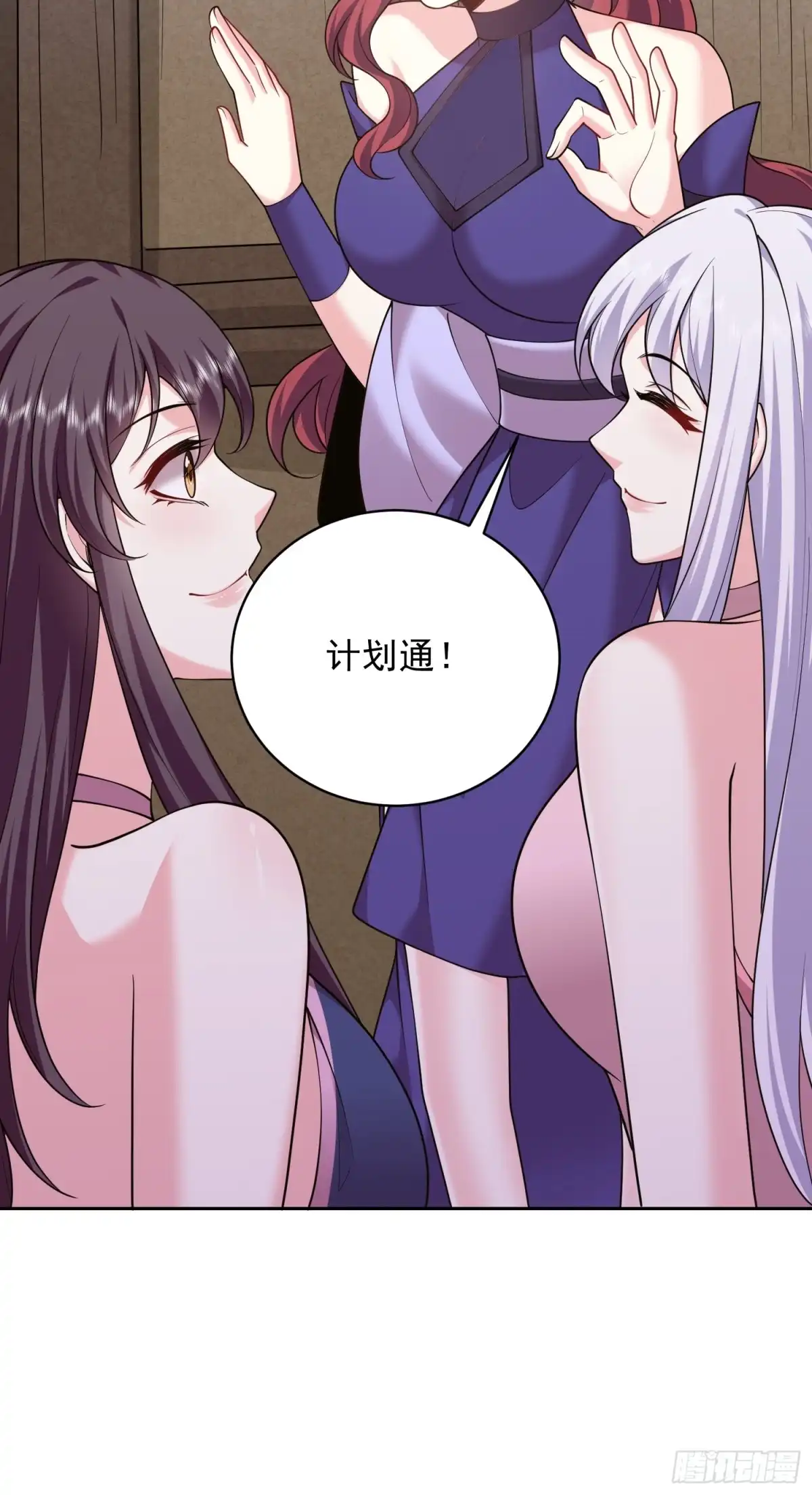 我和空姐荒岛求生的日子 70-圣剑 第78页