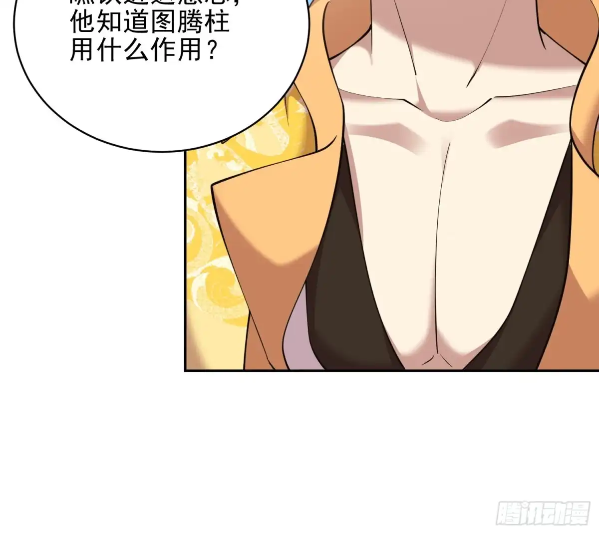 我和空姐荒岛求生的日子 70-圣剑 第29页